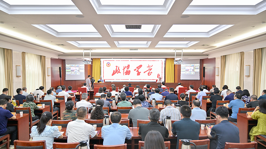 省政協舉辦第六期“政協學堂”
